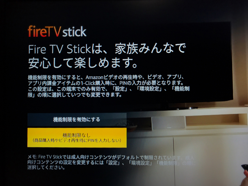 fireTVstick7