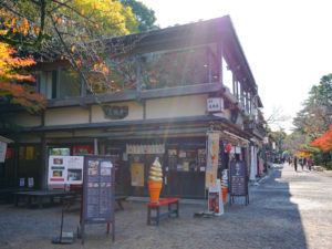 兼六園 茶店通り