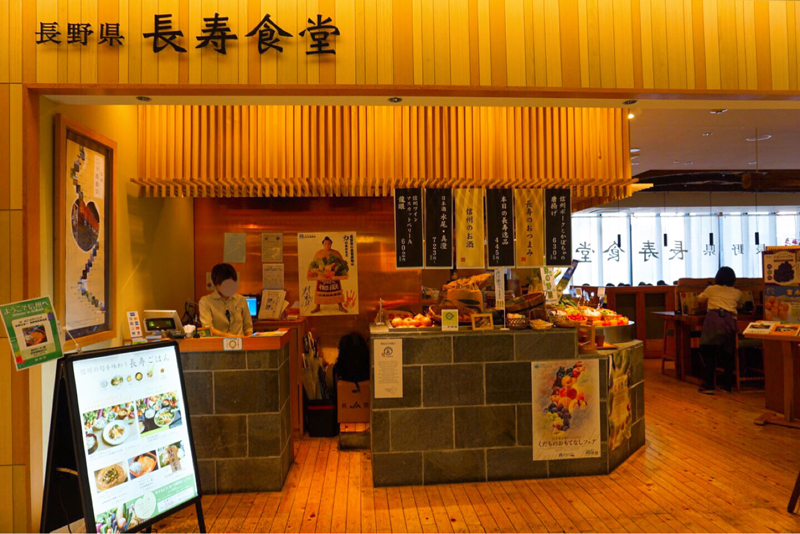 長野駅すぐ近く「長寿食堂」で信州の味を楽しむ！おすすめランチメニューも紹介【長野市グルメ】
