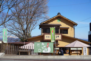 茶屋たまき　外観