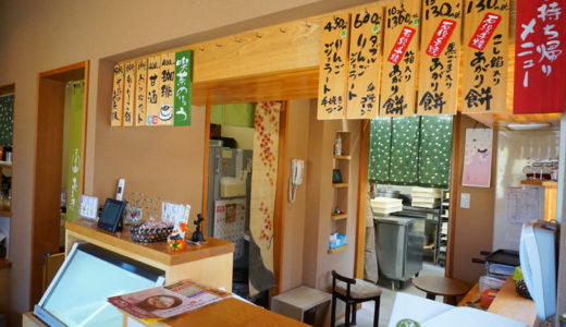 「茶屋 たまき」であがり餅を食べながら石段街を眺める贅沢なひととき