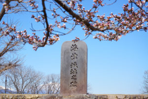 松代城　海津城