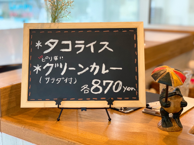 瑞祥コインランドリーカフェ　ランチメニュー